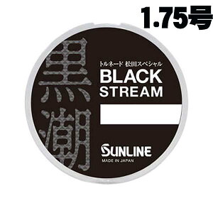 TC@gl[h cXyV@ubNXg[@70m@1.75