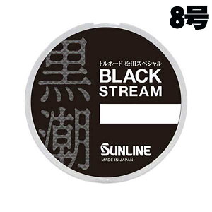 TC@gl[h cXyV@ubNXg[@50m@8