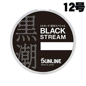 TC@gl[h cXyV@ubNXg[@50m@12