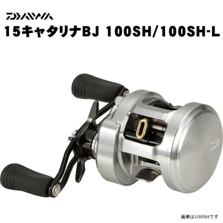 楽天市場】ダイワ 15キャタリナBJ 100SH/100SH-L : いのまた釣具店 