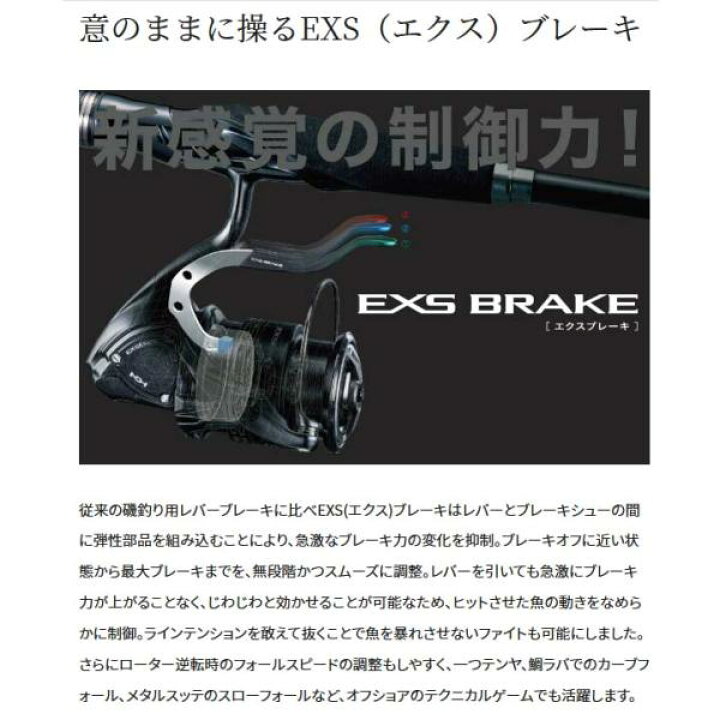 楽天市場】シマノ 23ハイパーフォース LB C2000MDH : いのまた釣具店 