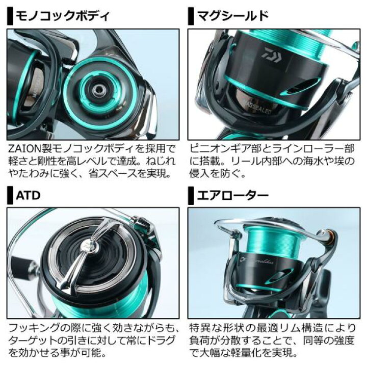 楽天市場】ダイワ 21エメラルダスAIR LT2500-DH : いのまた釣具店 楽天 
