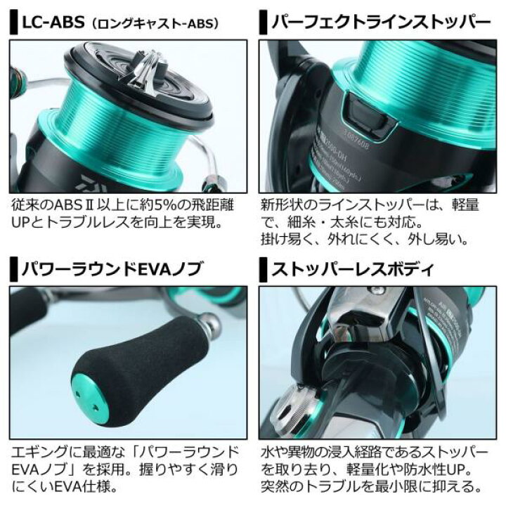 楽天市場】ダイワ 21エメラルダスAIR LT2500-DH : いのまた釣具店 楽天 