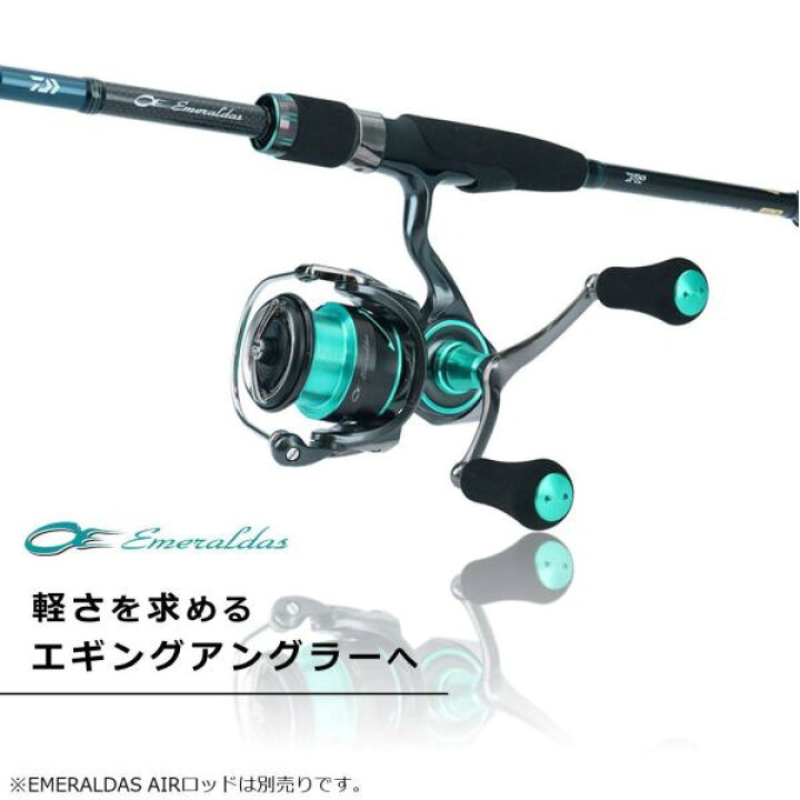 楽天市場】ダイワ 21エメラルダスAIR LT2500-DH : いのまた釣具店 楽天 