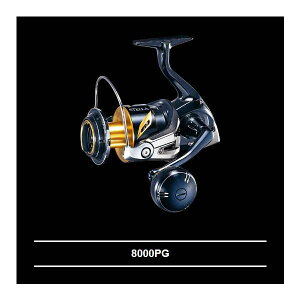 シマノ ステラ SW 8000PG (リール) 価格比較 - 価格.com
