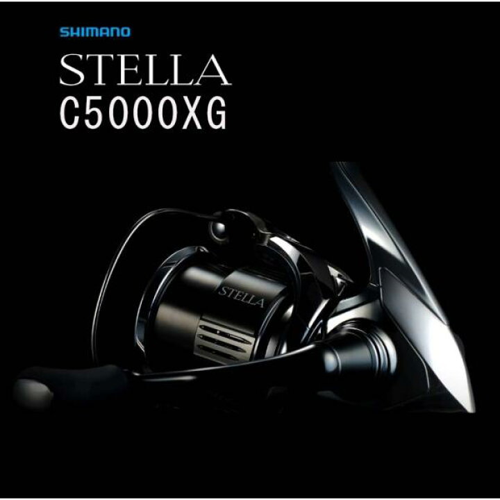 楽天市場】シマノ 22ステラ C5000XG : いのまた釣具店 楽天市場店