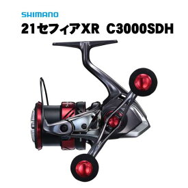 シマノ　21セフィアXR　C3000SHG(シマノ20%デジタルポイントバックキャンペーン対商品)