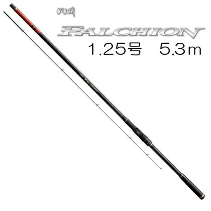 楽天市場】がまかつ がま磯 ファルシオン 1.25号 5.3m : いのまた釣具 