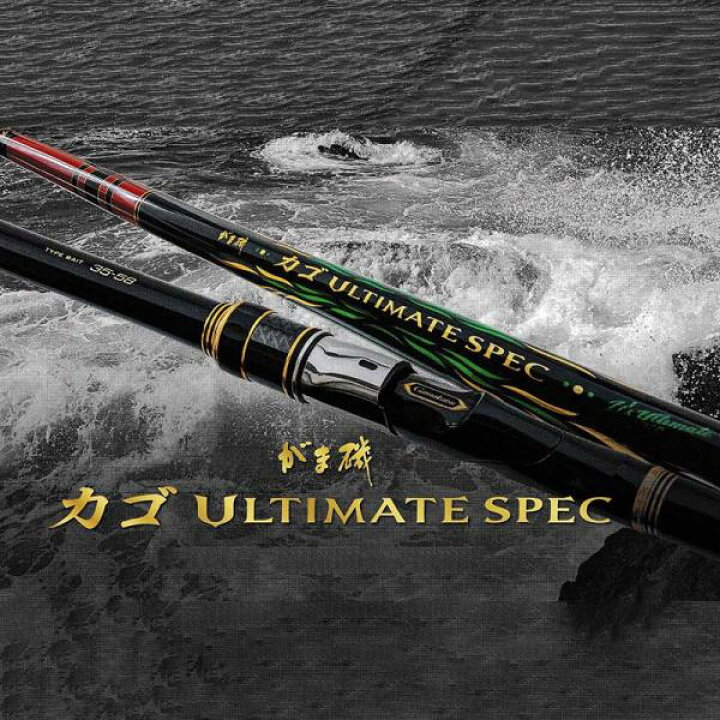 楽天市場】がまかつ がま磯 カゴ アルティメイトスペック 3.5号-5.8m 