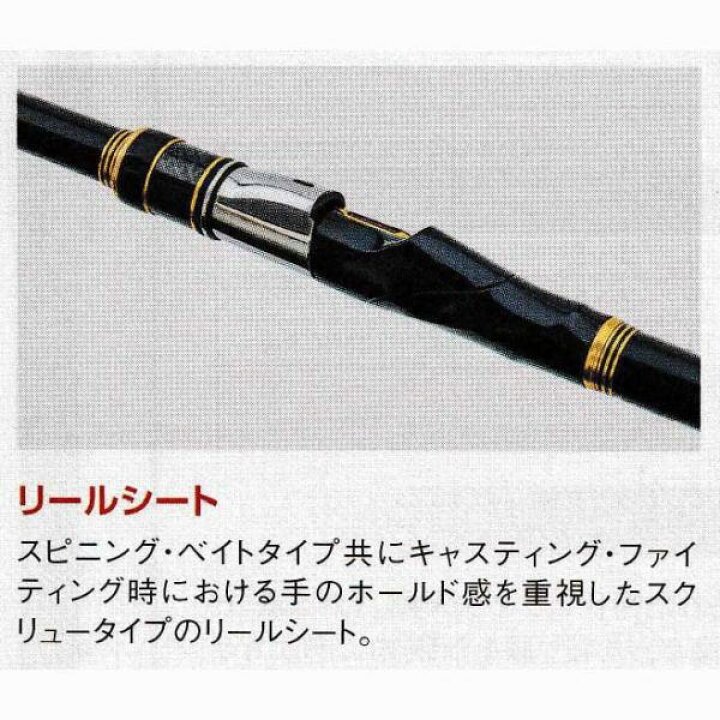 楽天市場】がまかつ がま磯 カゴ アルティメイトスペック 4.5号-5.8m 