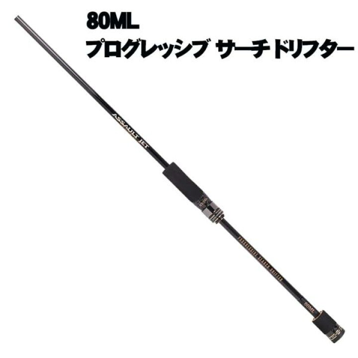 楽天市場】ゼスタ（XESTA） アサルトジェットタイプS 80ML 