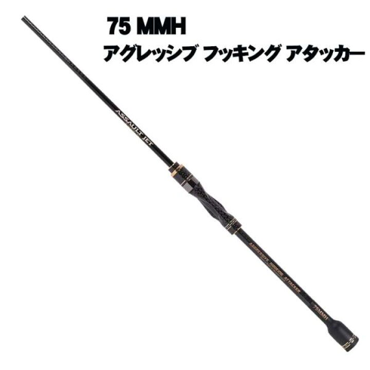楽天市場】ゼスタ（XESTA） アサルトジェットタイプS 75MMH 