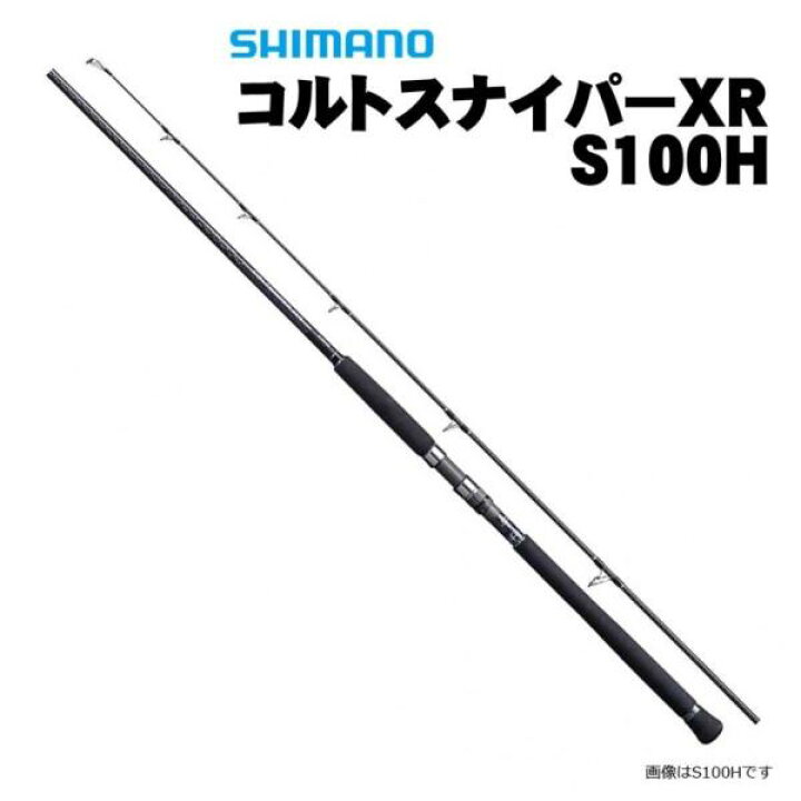 楽天市場】【大型品】シマノ コルトスナイパーXR S100H : いの 