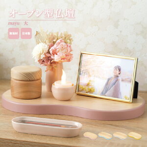 I[v^d ܂ mayu  / { Y Xe[W Vv _ RpNg Ƌ {d 㕧d ^ 茳{ q{ Ԃ q lC   L ybg