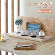 楽天市場】キリスト教（仏壇｜仏具）：仏壇・仏具・神具<日用品雑貨 