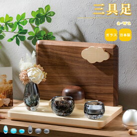 三具足 a-wa / 日本製 国産 花立 火立 香炉 三具足 おしゃれ モダン 現代仏具 仏具 小型 コンパクト 手元供養 マンション リビング 犬 猫 ペット
