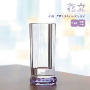 O ԗ S NX^p[v / ԗ Η F O  _ 㕧  ^ RpNg 茳{ }V rO  L ybg