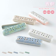 三具足 花結晶 寝かせる線香皿 / 日本製 国産 三具足 香炉 陶磁器 ステンレス 線香たて お香たて おしゃ…