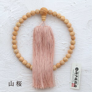 O Ԃ ibuki FqmL / { Y  p uXbg ЎO 茳{ lC  VR  킢  L ybg