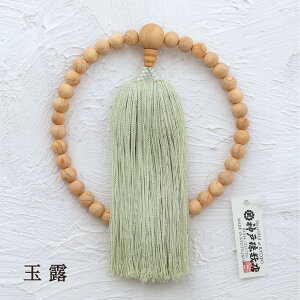 O Ԃ ibuki FqmL / { Y  p uXbg ЎO 茳{ lC  VR  킢  L ybg