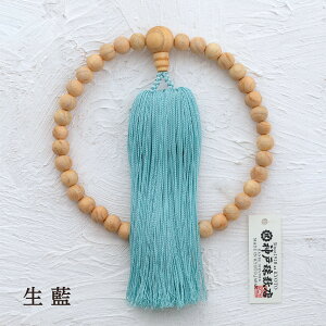 O Ԃ ibuki FqmL / { Y  p uXbg ЎO 茳{ lC  VR  킢  L ybg