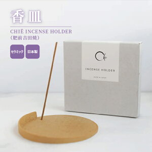 M CHIF INCENSE HOLDERiOgcāj / { Y M  茳{ ̋{ CeA fUC  lC   L ybg{