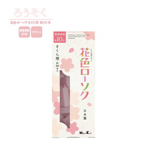낤 ԐF[\N^ 80{ / { Y 낤 XC ~j O   Lh 茳{ ybg{  L ybg