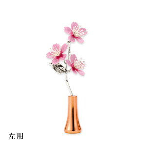 yP10{1120`1127Yz ؕe SAKURA ԗsNS[h / C^A    ؕe    茳{ ybg{  킢 RpNg  Ce