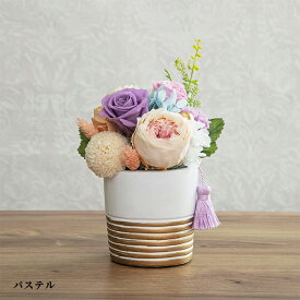 お花 ゆうか 優花 / 日本製 国産 お花 プリザーブドフラワー お供え コンパクト リビング インテリア 手元供養 犬 猫 ペット供養