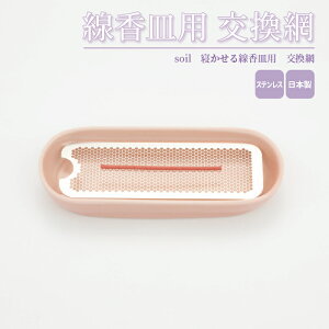  soil QMp / { Y O \C p { 茳{  킢 ybg{  L