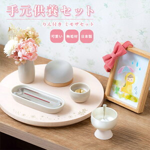 茳{Zbg t ~UZbg / { Y d  Xe[W ~jd Zbg 茳{ I[v _d  킢 RpNg ^  L ybg
