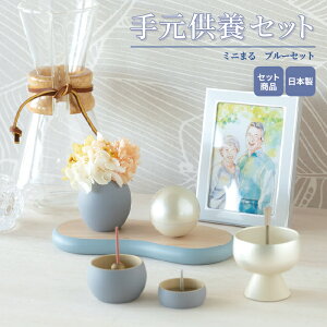茳{Zbg ~j܂ u[Zbg / d  Xe[W ~jd Zbg 茳{ ybg{ I[v _d  킢 RpNg ^  L ybg
