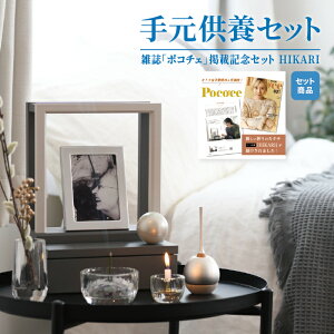 茳{Zbg Gu|R`FvfڋLOZbg Ђ HIKARI / d  Xe[W ~jd Zbg 茳{ ybg{ I[v^ _d  킢 RpNg ^ 