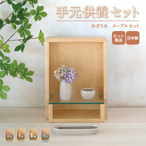 茳{Zbg  [vZbg / { Y d ~jd  Zbg Xe[W 茳{ ybg{ I[v^d _d  킢 RpNg CeA