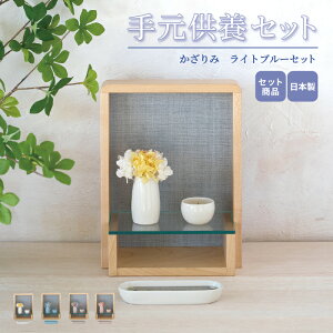 茳{Zbg  Cgu[Zbg / { Y d ~jd  Zbg Xe[W 茳{ ybg{ I[v^d _d  킢 RpNg Ce
