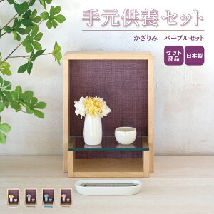 茳{Zbg  p[vZbg / { Y d ~jd  Zbg Xe[W 茳{ ybg{ I[v^d _d  킢 RpNg CeA