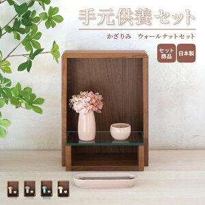 茳{Zbg  EH[ibgZbg / { Y d ~jd  Zbg Xe[W 茳{ ybg{ I[v^d _d  킢 RpNg C