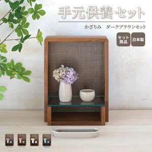 茳{Zbg  _[NuEZbg / { Y d ~jd  Zbg Xe[W 茳{ ybg{ I[v^d _d  킢 RpNg C