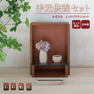 茳{Zbg  bhuEZbg / { Y d ~jd  Zbg Xe[W 茳{ ybg{ I[v^d _d  킢 RpNg C