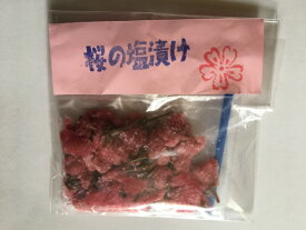 国産 桜の花 塩漬け 30g 　 (桜湯 桜茶 菓子材料) 30g スマートレターは送料無料　代引きの場合は別途送料がかかります。