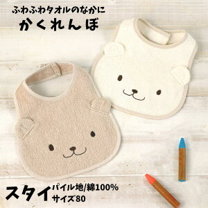 j[AII[zbg}K戵X]1b^I zbg}for BABY NEWځ@X^CII@[Hotman/hotmann[yՓ][7825-1]
