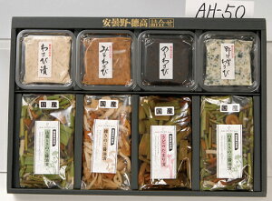 y2025ΕzAYЖ{܁@ܖg䍂h2@AH-50yMB̓Yi/Е/Ђ/؁z[Hi][7822-1]