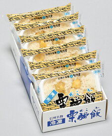 ★人気商品★【2026お中元】竹風堂　メーカー直送　冷凍栗強飯（くりおこわ）6袋入【冷凍】【日付指定不可・産地直送・送料込・同梱不可】※のし紙上書き お中元のみとさせて頂きます※長野県/信州/小布施/栗おこわ[7822-1]