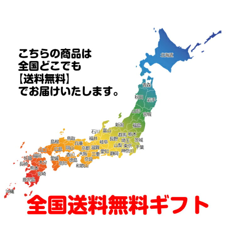 楽天市場 22お歳暮 全国送料無料 岡畑農園紀州の雅 15粒 送料無料 同梱不可 のし紙用途御歳暮のみ 72 1 井上百貨店