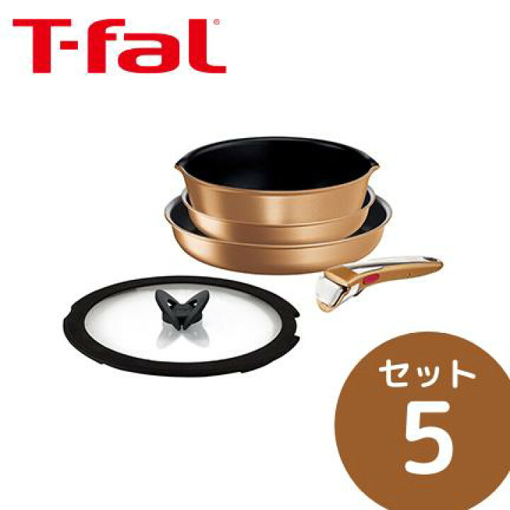 楽天市場】【T-fal/T-FAL/ティファール】インジニオ・ネオ IHリュクス  