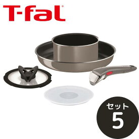 【T-fal/T-FAL/ティファール】インジニオ・ネオ グレーオーク・インテンス セット5 (L64090)【ガス火専用/フライパン/マルチパン/ガラス蓋】[家庭用品][7821-1]