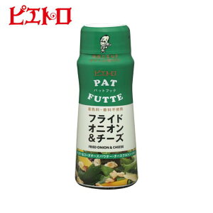 チェダーチーズ 調味料の人気商品 通販 価格比較 価格 Com