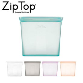 【ZipTop/ジップトップ】バッグ　サンドイッチ(710ml)【シリコーン製/保存容器/電子レンジ・食器洗浄乾燥機使用可能】[家庭用品][7821-1]