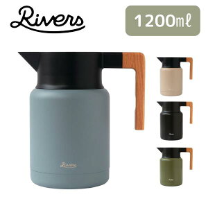 yRIVERS/o[XzT[WOL[g1200 1.2LKT1200yubN/x[W/I[u/AbVu[zy㖂@r|bg/ۉ/ۗ/Lv/Ebhnhz[ƒpi][7821-1]