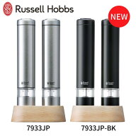 【Russell Hobbs/ラッセルホブス】電動ペッパーミル ソルト＆ペッパー ミニ（2本入り）7933JP/7933JP-BK…